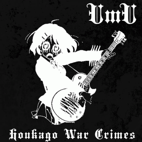 UwU : Houkago War Crimes